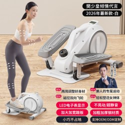 OES 椭圆机家用健身小型器械多功能有氧爬楼太空漫步仪静音踏步机