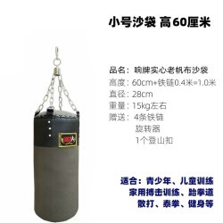 广州响牌实心老帆布散打泰拳拳击训练沙袋沙包加大加粗健身房武馆