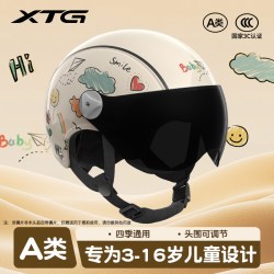 迅霆 3C认证 儿童电动电瓶车头盔
