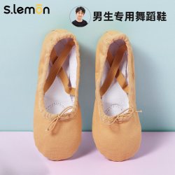 s.lemon 儿童舞蹈鞋男童软底练功鞋驼色男生专用跳舞鞋弹力布猫爪形体鞋男