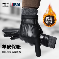 七匹狼 羊皮手套男士冬季真皮加绒保暖防风防寒摩托车骑行触屏手套