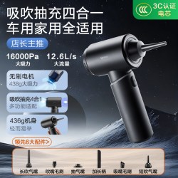 公牛 车载吸尘器大吸力小型汽车无线超强吸力充电手持车用家用专机