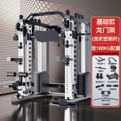 军霞 龙门架健身器材家用多功能一体机深蹲卧推架史密斯综合训练器