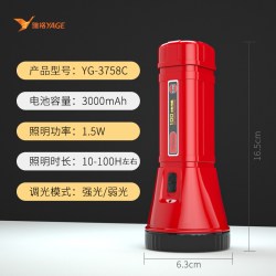 雅格 续航王120小时超长照明强光远射led手电筒锂电充电式
