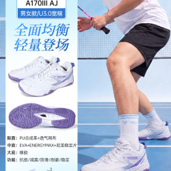 VICTOR 正品victor胜利羽毛球鞋男女款运动训练专用鞋威克多防滑耐磨鞋子