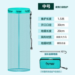 叮当鱼 口袋鱼护无钢圈折叠轻巧便携小网眼结实耐用速干防臭小鱼护