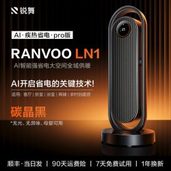 锐舞 取暖器2026新款AI暖风机全屋大面积家用节能型浴室电暖气神器