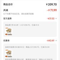 订单截图缩略图
