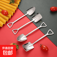 京喜自营-专用品牌 加厚不锈钢铁锹勺子家用复古创意甜品汤匙 随机2个