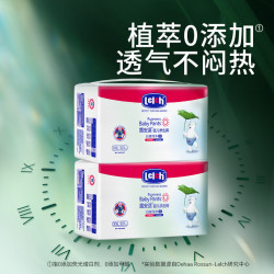 露安适 日夜纯净pure箱装学走裤 XXL 64片 32片*2包