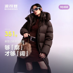 波司登 反季90绒轻暖羽绒服女过膝长款泡芙商场同款小富婆遮肉显瘦外套