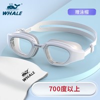 SPRING'SWHALE 鲸鱼 高清防雾防水 老花瞳距 泳镜