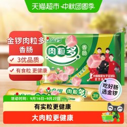 金锣 即食 香肠  金锣肉粒多香肠 30g*8支