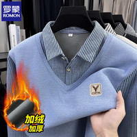 罗蒙 男士假两件卫衣  蓝色 XL