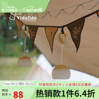 vidalido 户外装饰多功能挂灯绳三角彩旗天幕挂绳logo营地氛围旗帜 咖色/灰绿色 5.5米