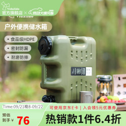 vidalido 户外露营水桶饮用食品级大容量车载便携储水箱野餐水桶 25L|军绿色