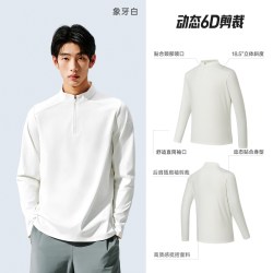 安踏 零压T丨半拉链长袖t恤男秋季新款商务通勤打底针织衫运动上衣