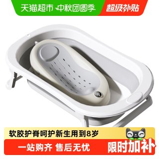 移动端、88VIP：iuu 婴儿洗澡盆宝宝浴盆大号浴桶折叠坐躺托浴架家用新生儿童用品