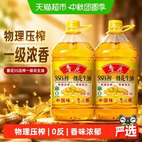 鲁花 5S压榨一级花生油