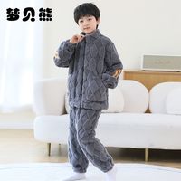梦贝熊 儿童珊瑚绒睡衣男童秋冬季加厚2023男孩中大童法兰绒家居服