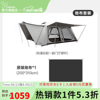 vidalido 户外露营别墅帐篷两室一厅双层防雨防晒超大自动家庭帐篷 白色小号别墅+地布