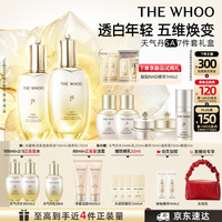 后 天气丹5A焕活紧透水乳礼盒