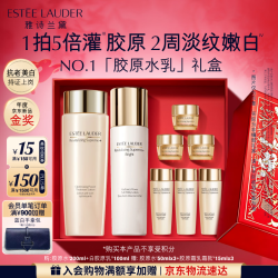 雅诗兰黛 智妍紧塑护肤套装 (弹润水200ml+精华乳100ml)