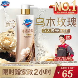 舒肤佳 沉澈乌木玫瑰香型沐浴露 780g