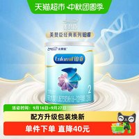 美赞臣 铂睿A2蛋白婴儿配方奶粉2段(6-12月)小罐装