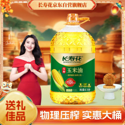 长寿花 玉米油 6.18L