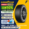 固特异 汽车轮胎 225/45R18 95Y 鹰驰F1 ASY3 ROF 原配华晨宝马3系