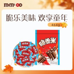 脆香米 脆米心家庭分享装464g巧克力零食糖果惊喜 脆香米脆米心家庭分享装 袋装 464g