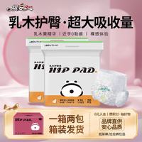 祺安 6熊猫乳木果油婴儿护臀拉拉裤2XL40片26-30斤超薄透气成长裤箱装