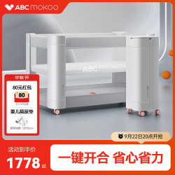 ABCmokoo 婴儿床新生儿睡眠舱折叠拼接大床便携可移动bb宝宝床-豪华款 莫兰迪灰-宫廷蚊帐套餐
