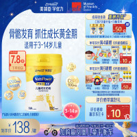 美赞臣 学优力卓高系列 儿童成长奶粉 4段700g