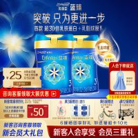 美赞臣 蓝臻系列 幼儿配方奶粉 3段