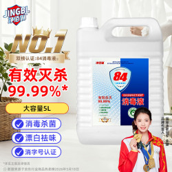 净佰俐 消毒液 5L
