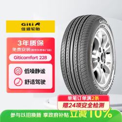 佳通轮胎 Comfort 228 轿车轮胎 静音舒适型 185/60R15 84H