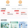 京东毛铺官方旗舰店入会领京豆实测10豆，