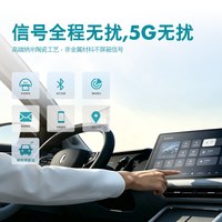 壳牌 银河系列前挡车衣膜
