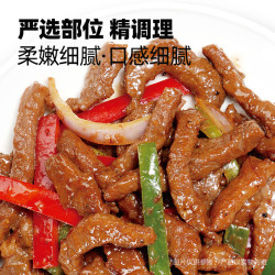 大希地 鱼排牛肉串羊肉串虾饼鸡排 黑椒牛柳150g