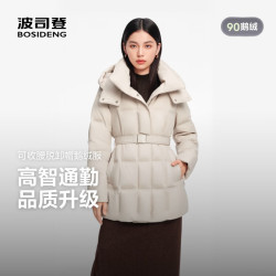 波司登 秋冬女士修身脱卸帽可收腰修身款气质羽绒服 朔月米7288