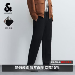 杰克琼斯 杰克·琼斯杰克琼斯秋季男装休闲裤潮时尚通勤百搭针织肌理轻商务锥形长裤子