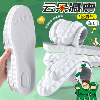 邦尼世家 减震透气加厚吸汗 35-36码 2双装 运动鞋垫