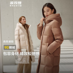 波司登 反季鹅绒羽绒服女长款连帽新国标90绒商场同款冬季宽松休闲外套