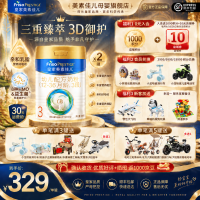 美素佳儿 皇家美素佳儿3段幼儿配方奶粉（12-36月适用）原装进口 三段 罐装 3段800g*2罐