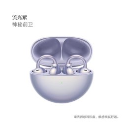 华为 FreeClip 耳夹耳机 不入耳开放式蓝牙耳机