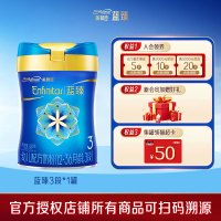 美赞臣 蓝臻3段奶粉婴幼儿三段配方牛奶粉820g*1罐