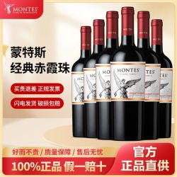 蒙特斯 经典 中央山谷赤霞珠干型红葡萄酒