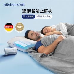 添眠止鼾枕Z1 德国技术打鼾打呼噜睡眠监测睡眠仪全自动智能枕头